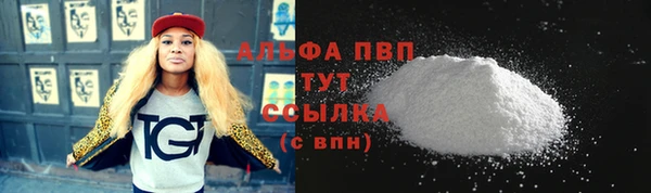 COCAINE Володарск