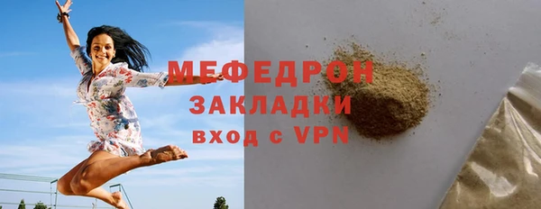 COCAINE Володарск