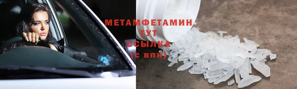 COCAINE Володарск