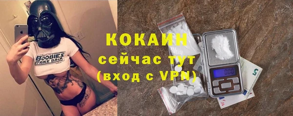 COCAINE Володарск